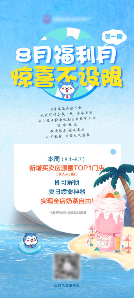 源文件下载【福利月送惊喜】编号：99360014633085443