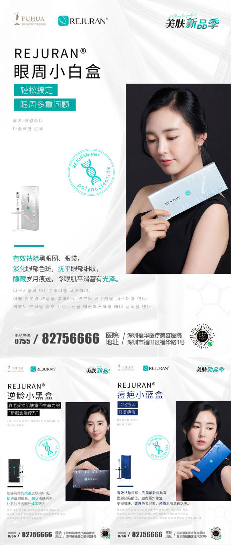 源文件下载【享设计】搜索编号：26440014589942130【丽驻兰】