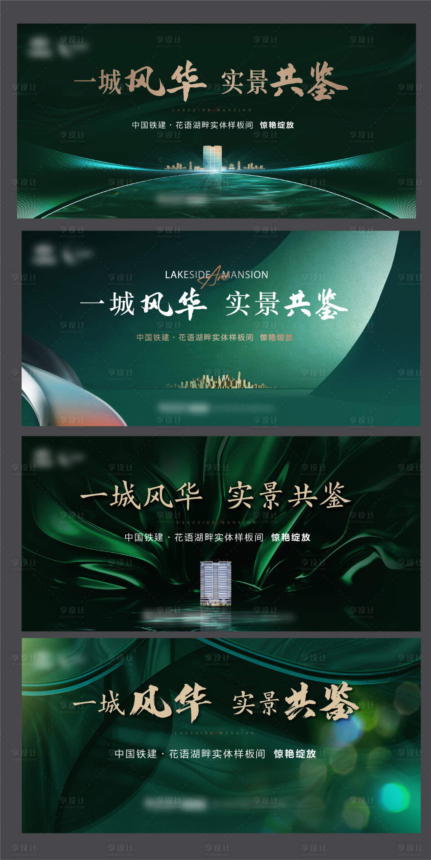 源文件下载【地产开放活动主画面】编号：49430014837499826