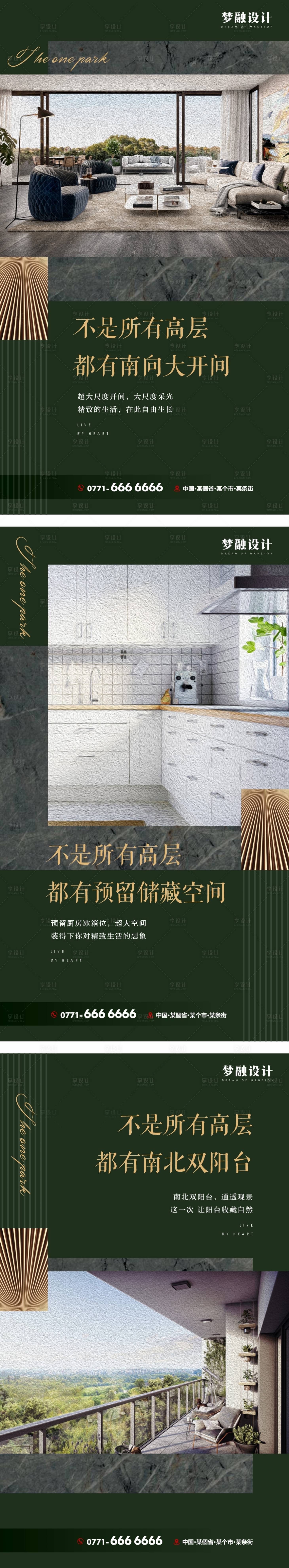 源文件下载【高层系列单图】编号：74040014892846463