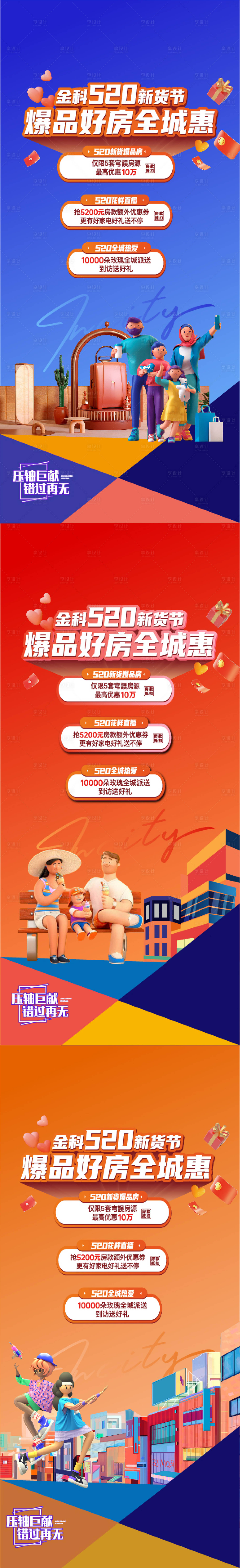 源文件下载【商铺】编号：94500014789178486