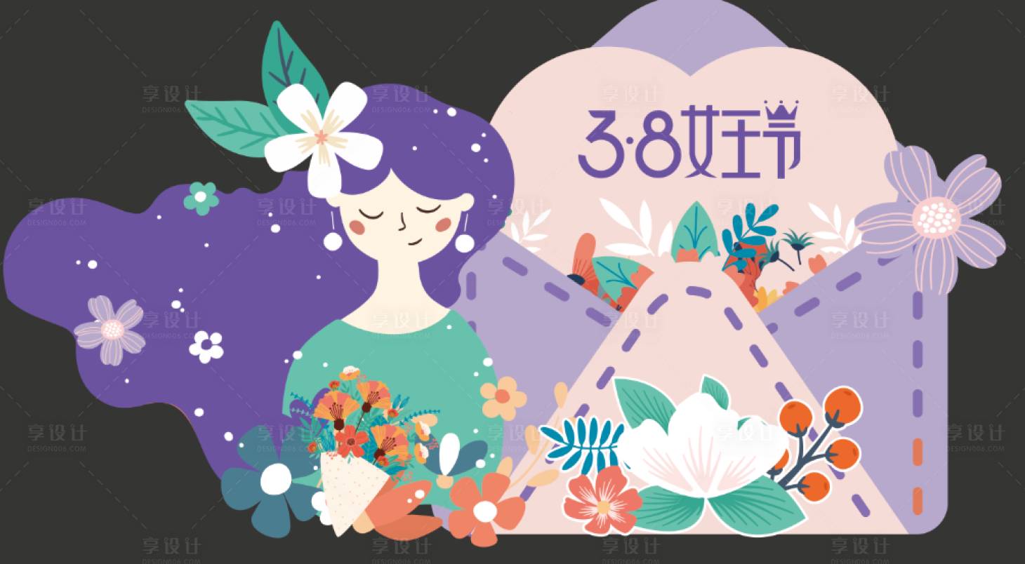源文件下载【享设计】搜索编号：78790015029986471【女神节活动美陈】