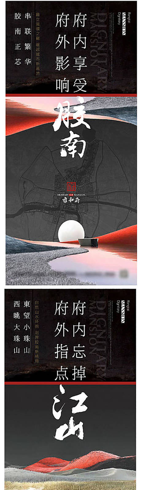 源文件下载【中式价值点系列海报】编号：32460014940413007