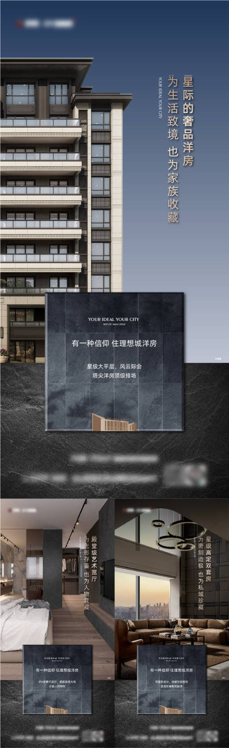 源文件下載【享設計】搜索編號：58970014560235197【洋房系列稿】