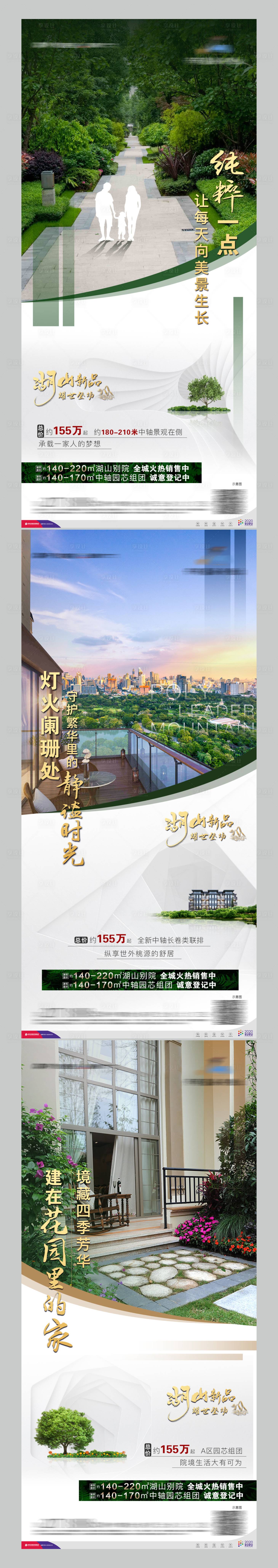 源文件下载【享设计】搜索编号：72350014957474678【价值点海报】