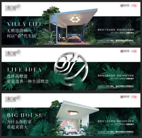源文件下載【享設(shè)計(jì)】搜索編號：67920014564129185【地產(chǎn)疊墅價(jià)值點(diǎn)系列海報(bào)】