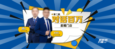 源文件下载【公众号封面对话百万】编号：91000014610999482