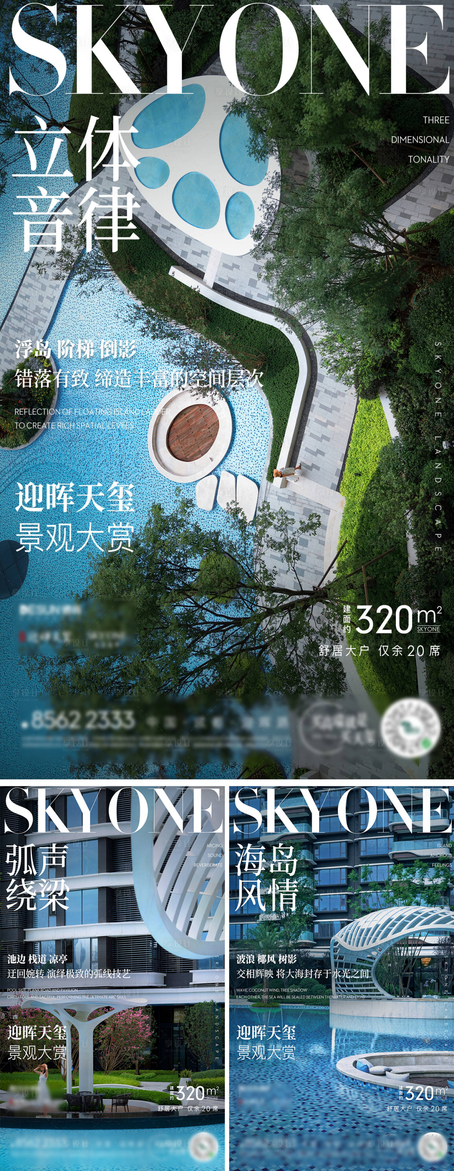 源文件下載【享設計】搜索編號：35940014965776413【實景雜志海報】