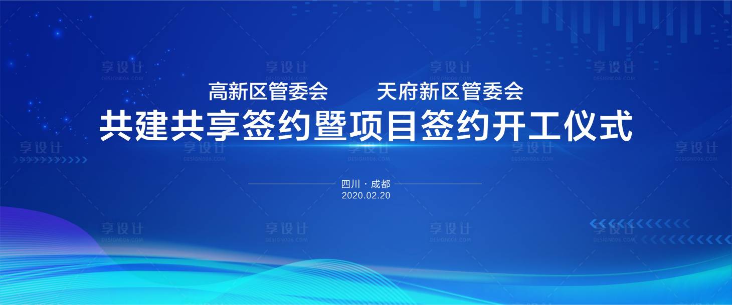 源文件下载【蓝色线条背景】编号：37330014603803438