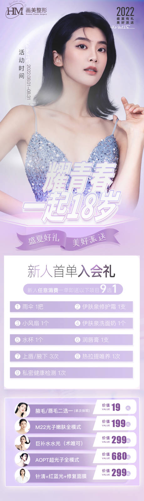 源文件下载【年轻新人首单礼】编号：63390014518157483