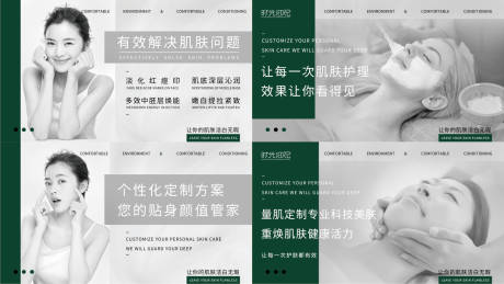 源文件下载【绿色简约大气创意美容院banner 】编号：50030014559948206