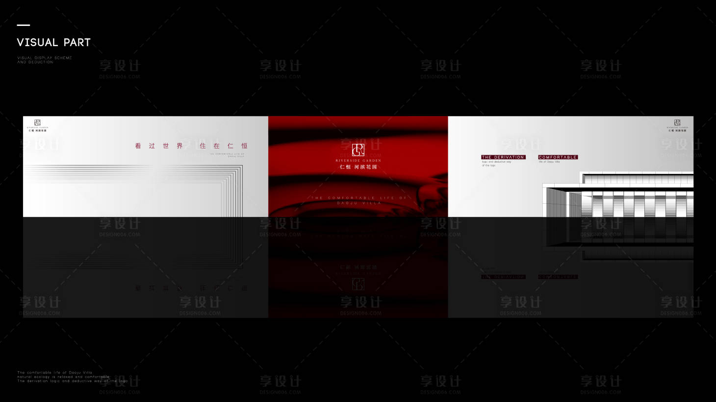 源文件下載【地產(chǎn)現(xiàn)代風(fēng)展板】編號(hào)：89170014609625421