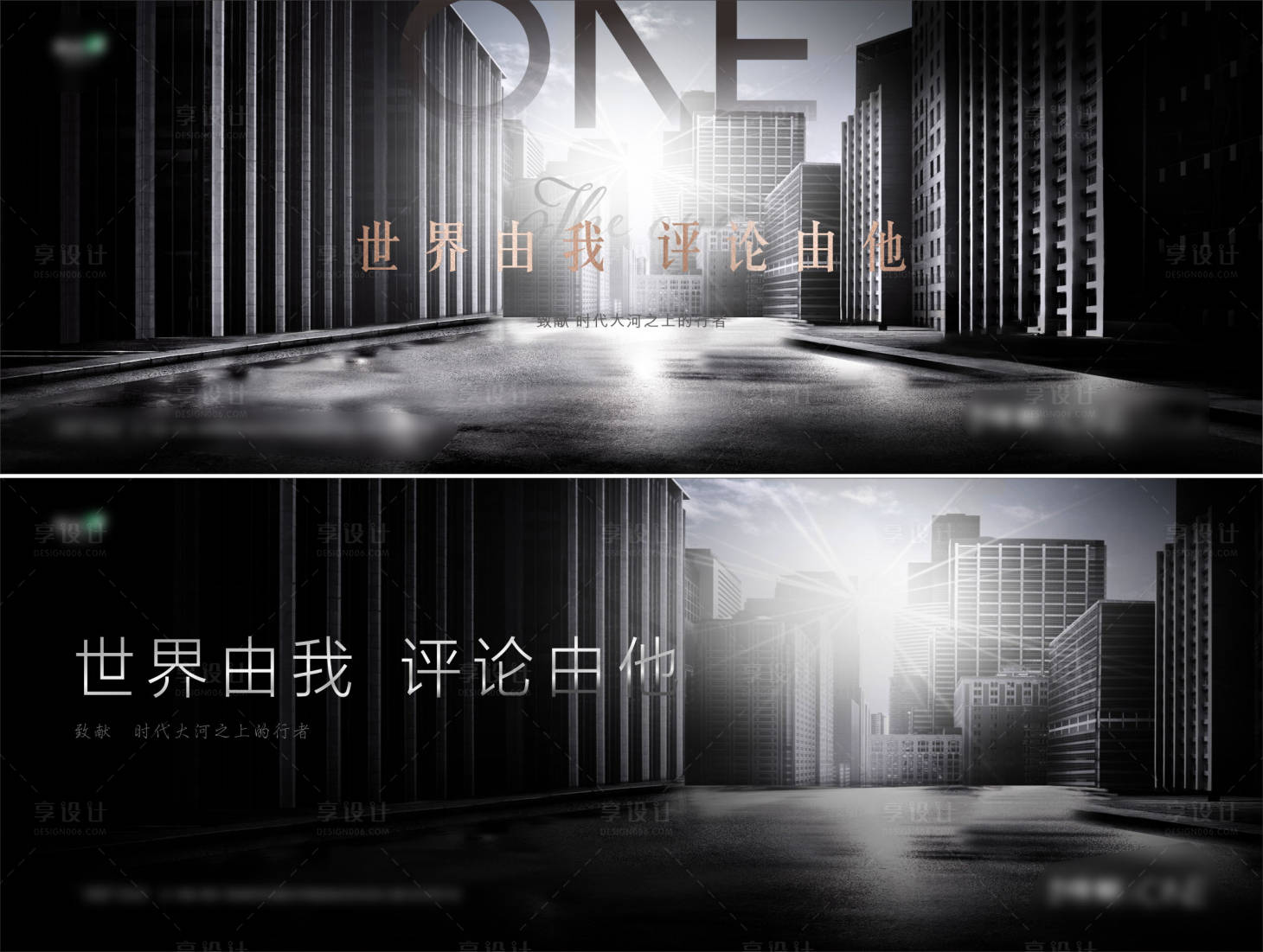 源文件下载【享设计】搜索编号：83450014907255182【城市黑色主画面】