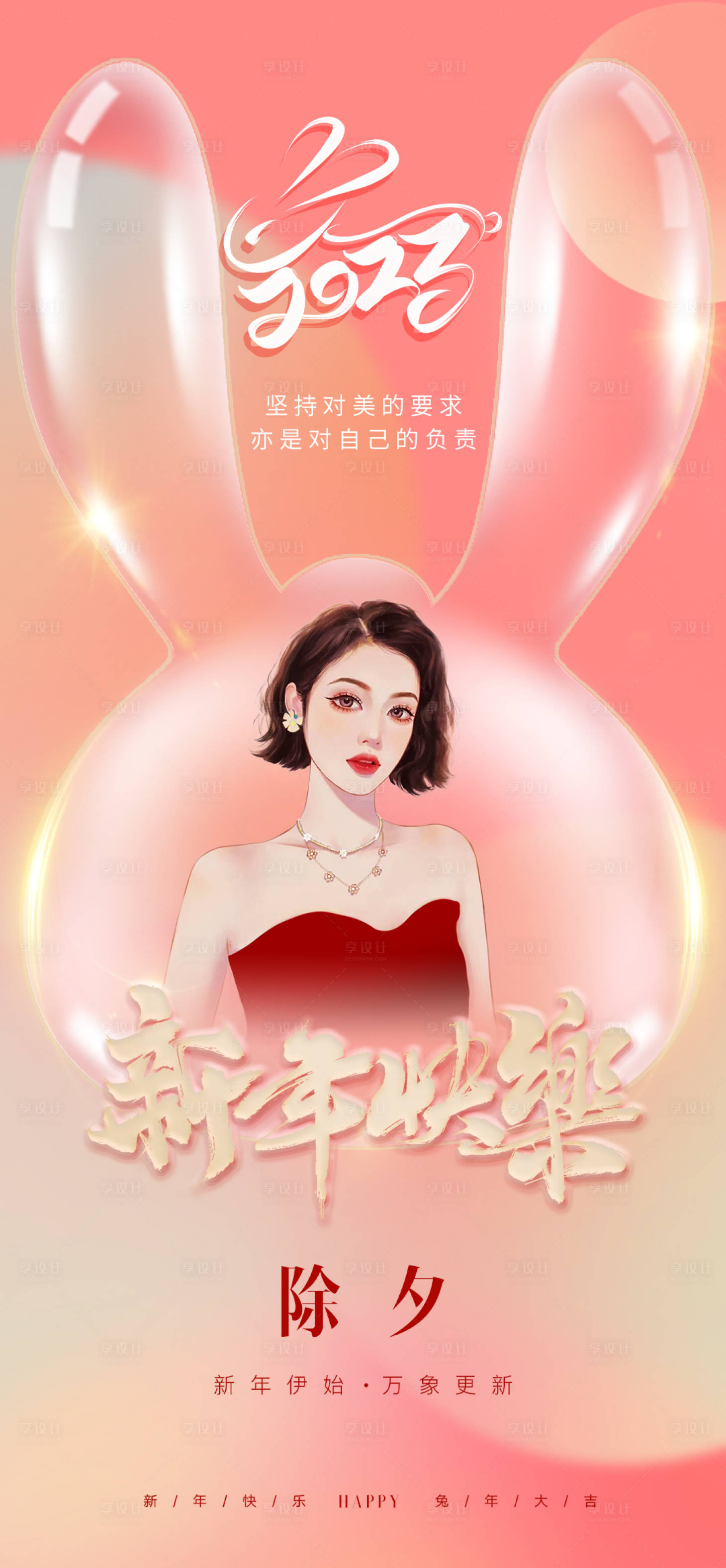 源文件下载【享设计】搜索编号：70340014471076636【早安图系列-1】