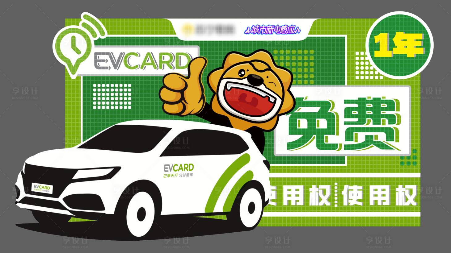 源文件下载【异形获奖KT板】编号：60660014594274177