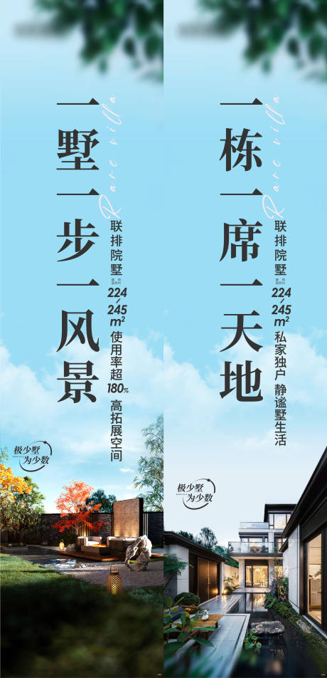 源文件下载【联排别墅  】编号：69920014803038766