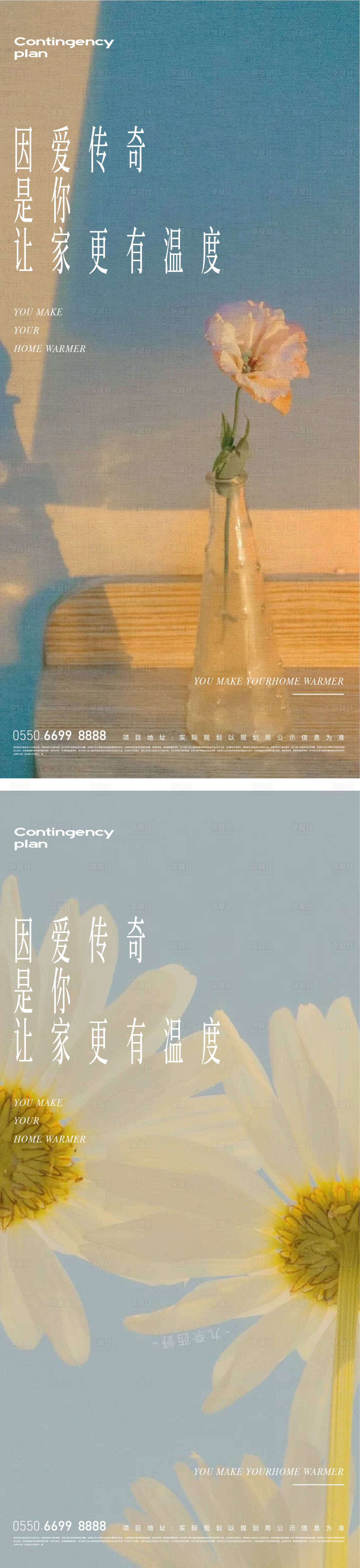源文件下載【享設計】搜索編號：36690014605016366【情人節(jié)海報】