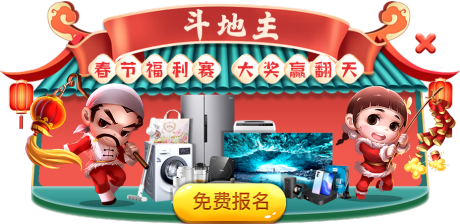 源文件下载【游戏活动赢大奖】编号：54880014461766523