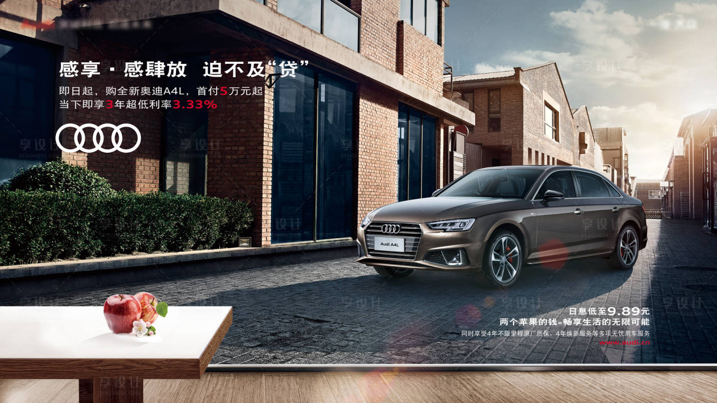 源文件下载【享设计】搜索编号：43730014740055697【放肆贷政策KV】