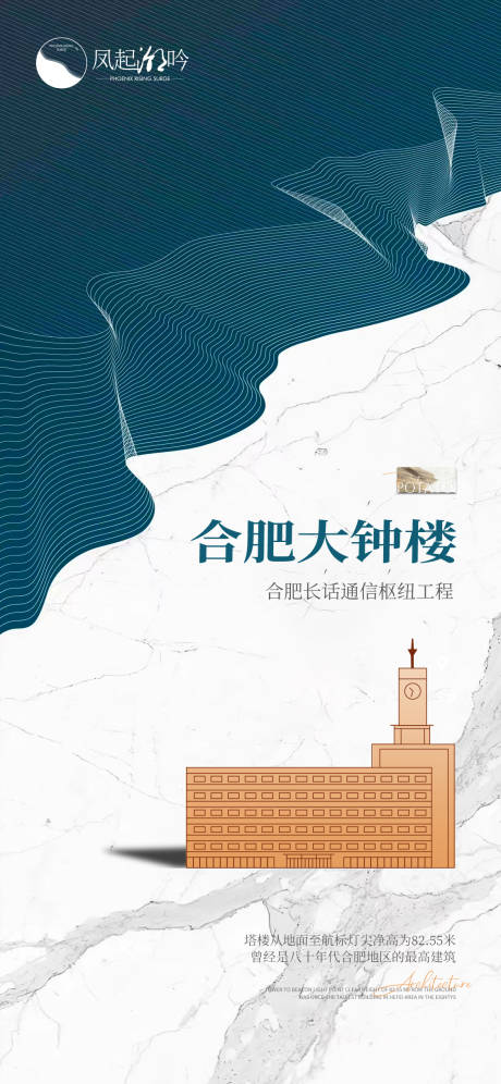 源文件下载【享设计】搜索编号：89980014691157464【合肥地标建筑单图】