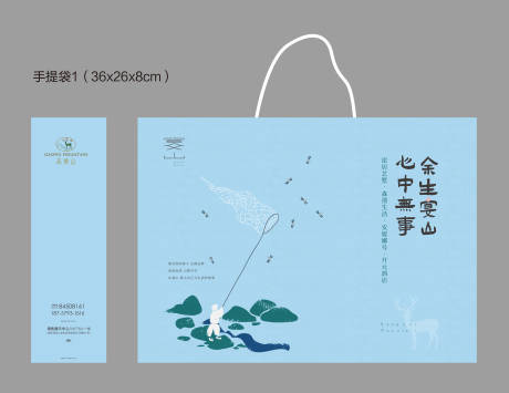 源文件下載【房地產手提袋】編號：55910014581597382