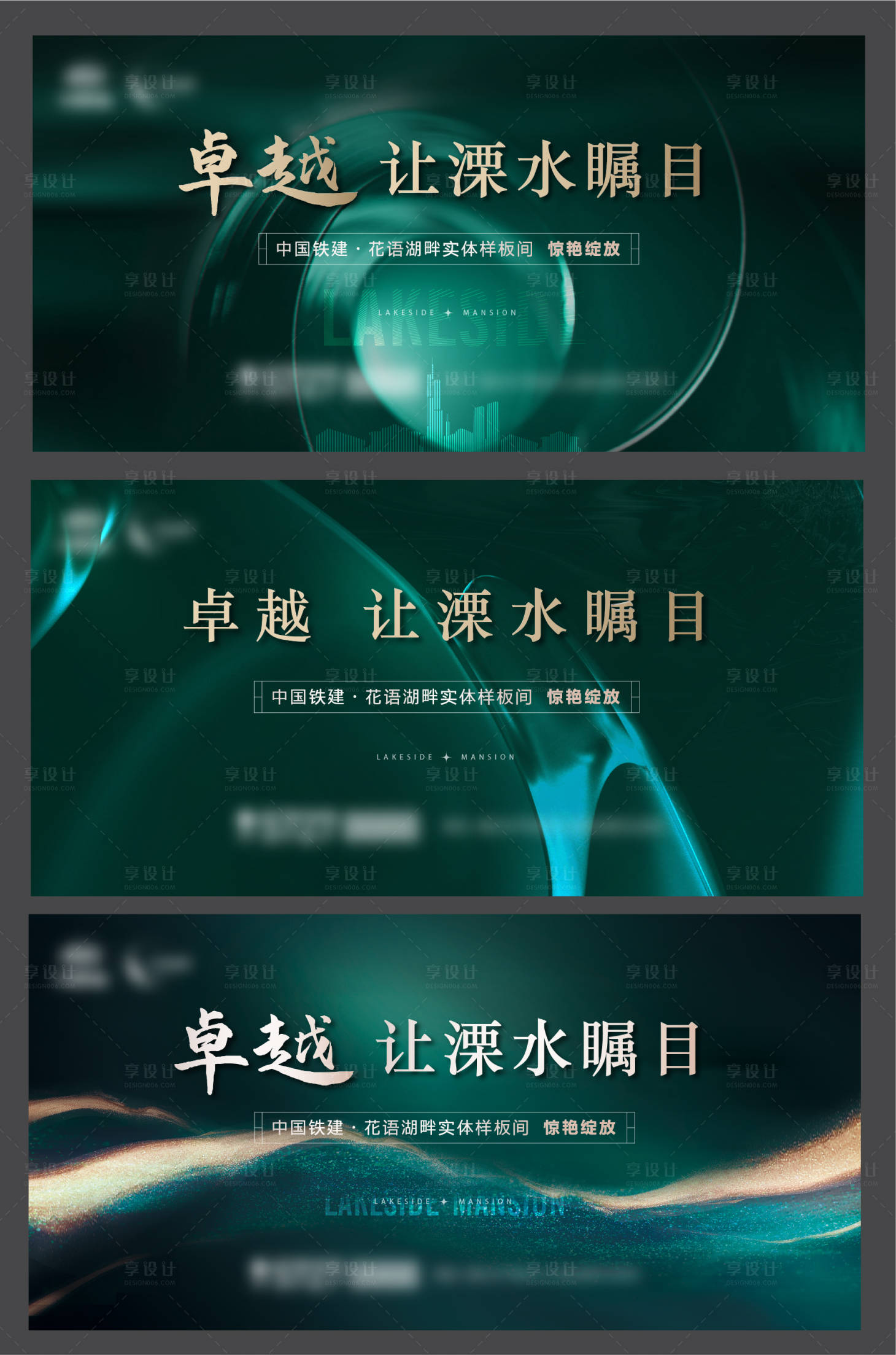 源文件下載【享設計】搜索編號：44300014837436505【開放活動主畫面】