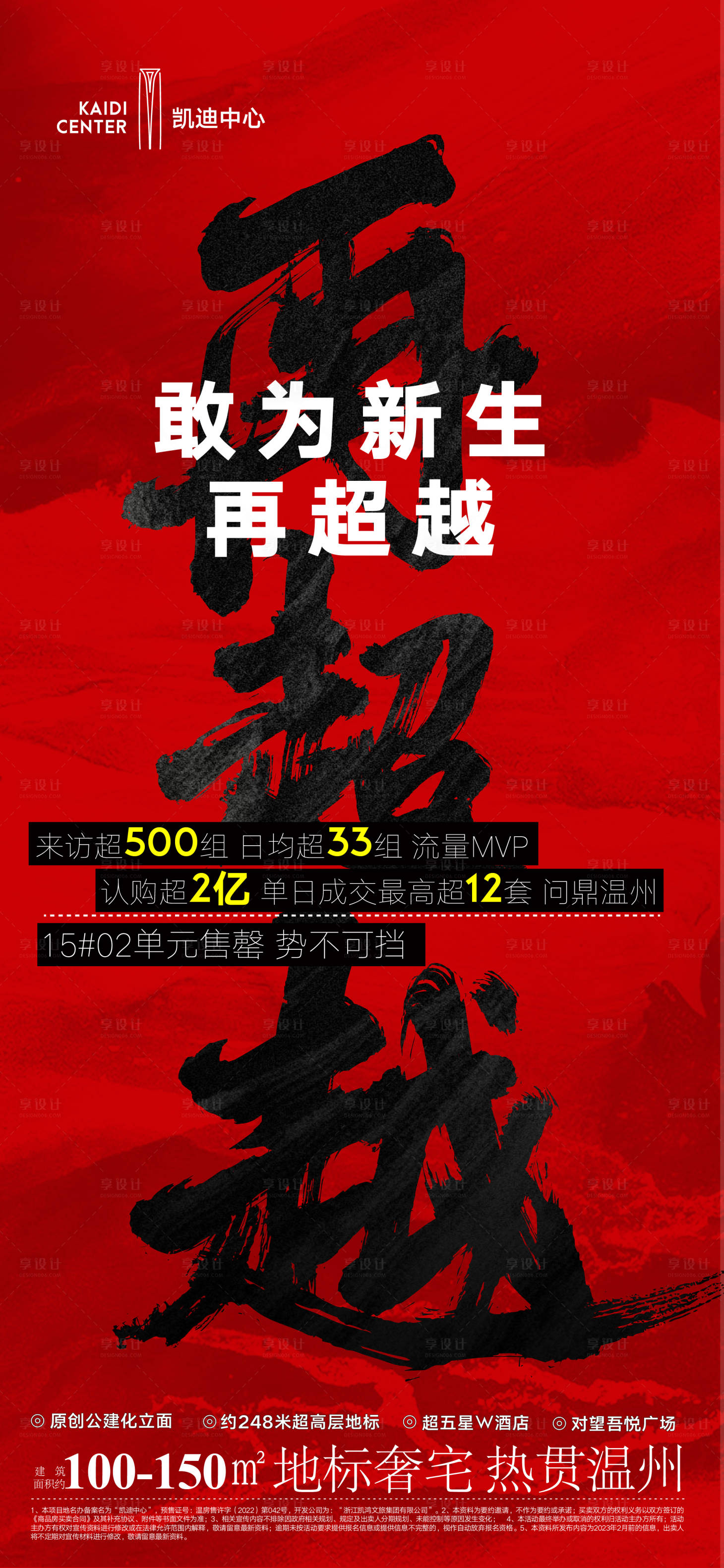 源文件下載【熱銷 】編號：89420014857557074