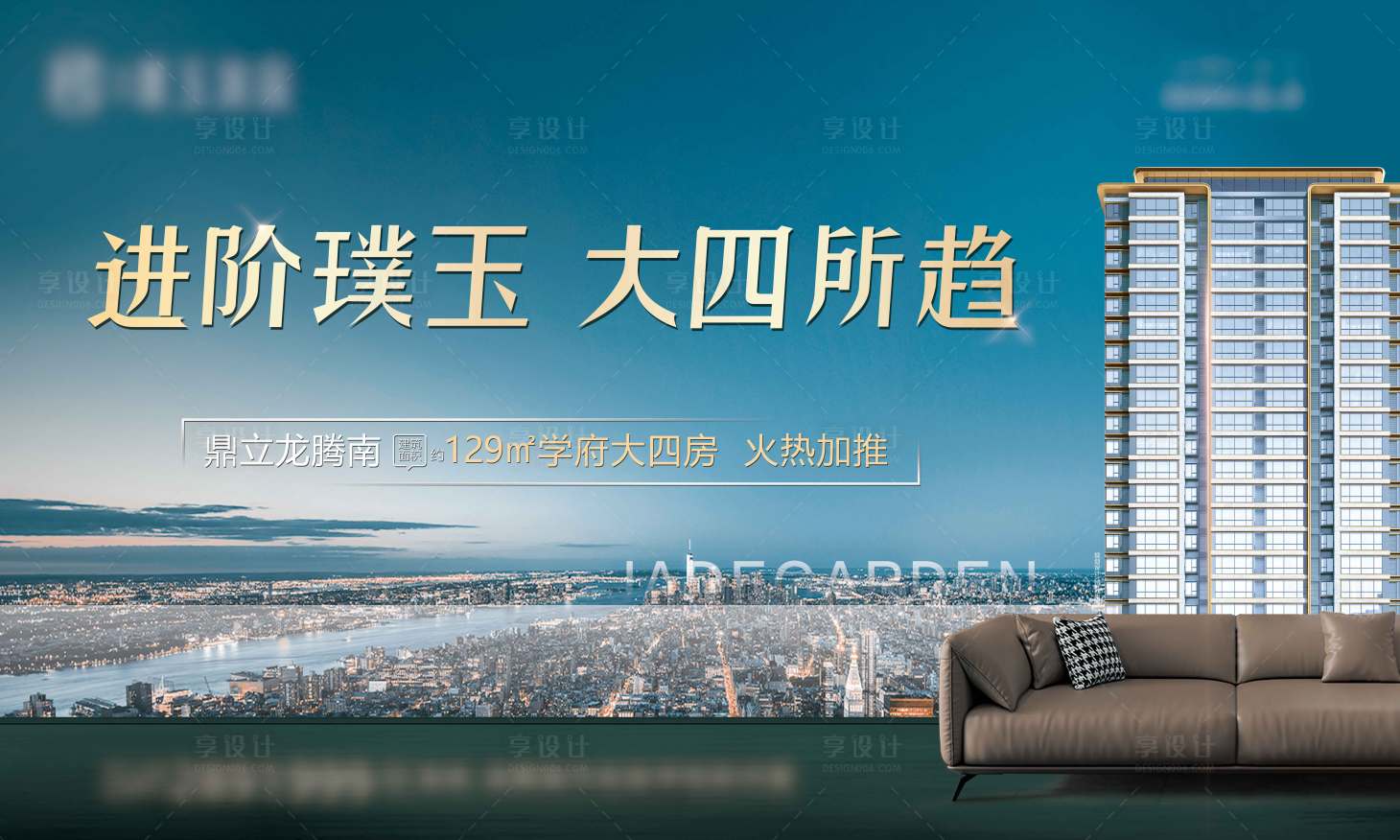 源文件下載【享設計】搜索編號：11250014846131250【地產學區戶外】