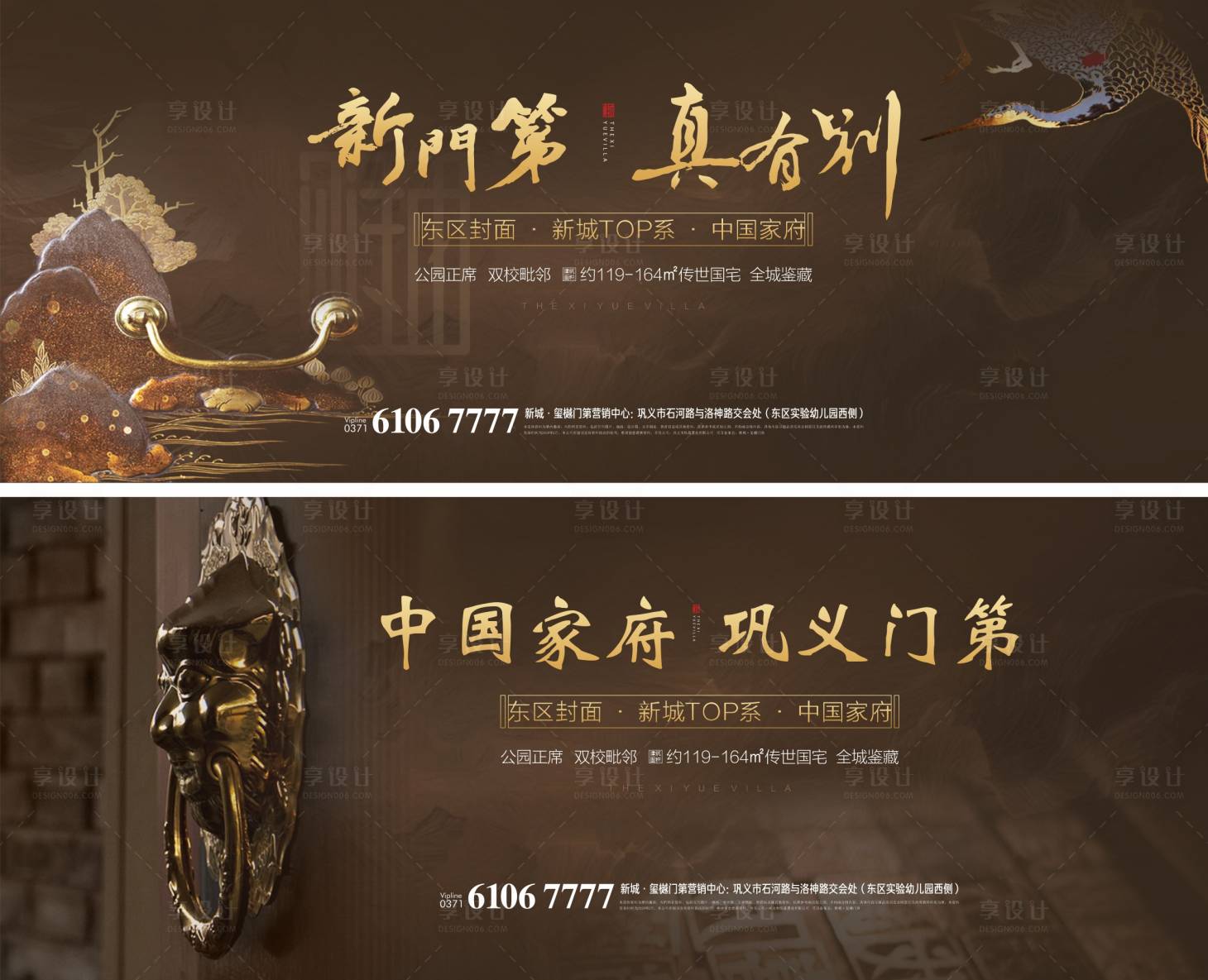 源文件下载【主画面背景板】编号：11360015034528063