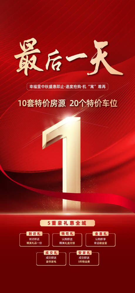 源文件下载【倒计时优惠政策】编号：32670015015269176