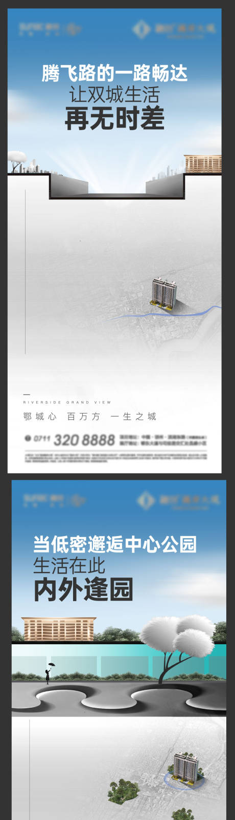 源文件下载【开盘热销海报】编号：20230219175724329