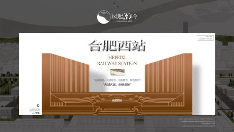 源文件下载【合肥地标建筑单图】编号：81650014691272366