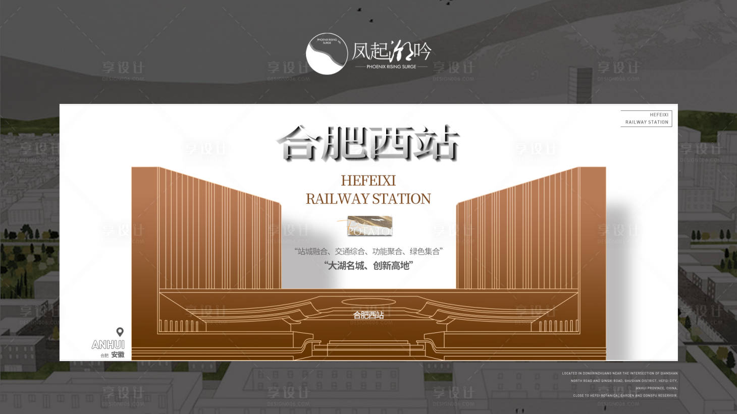 源文件下载【享设计】搜索编号：81650014691272366【合肥地标建筑单图】