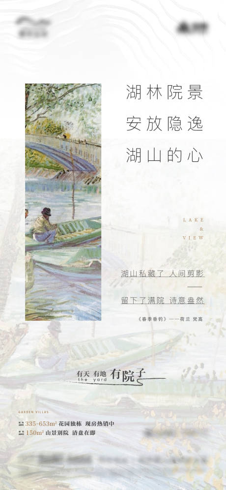 源文件下载【湖山油画名画】编号：56240014556059803