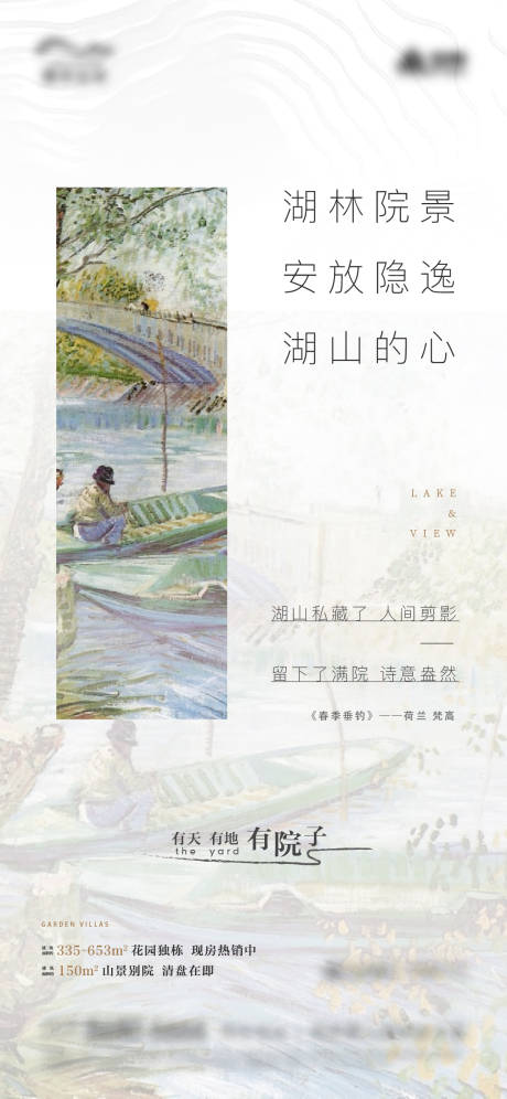 源文件下载【湖山油画名画】编号：20230207112157425