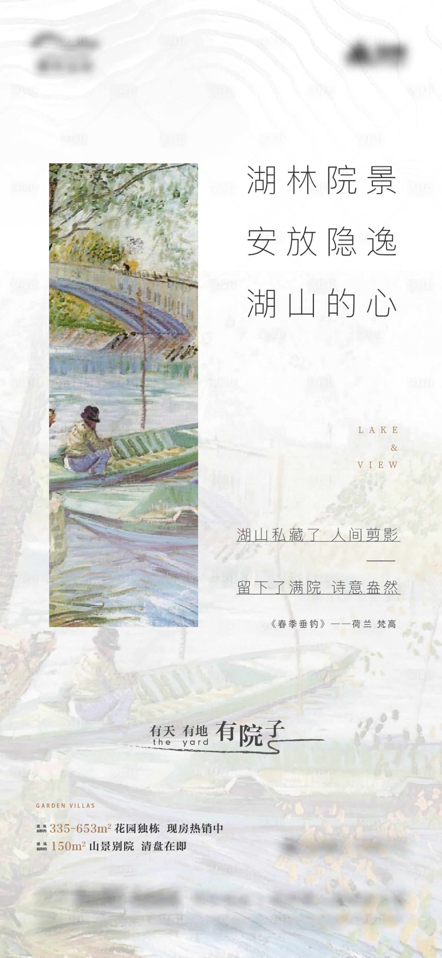 源文件下载【湖山油画名画】编号：56240014556059803