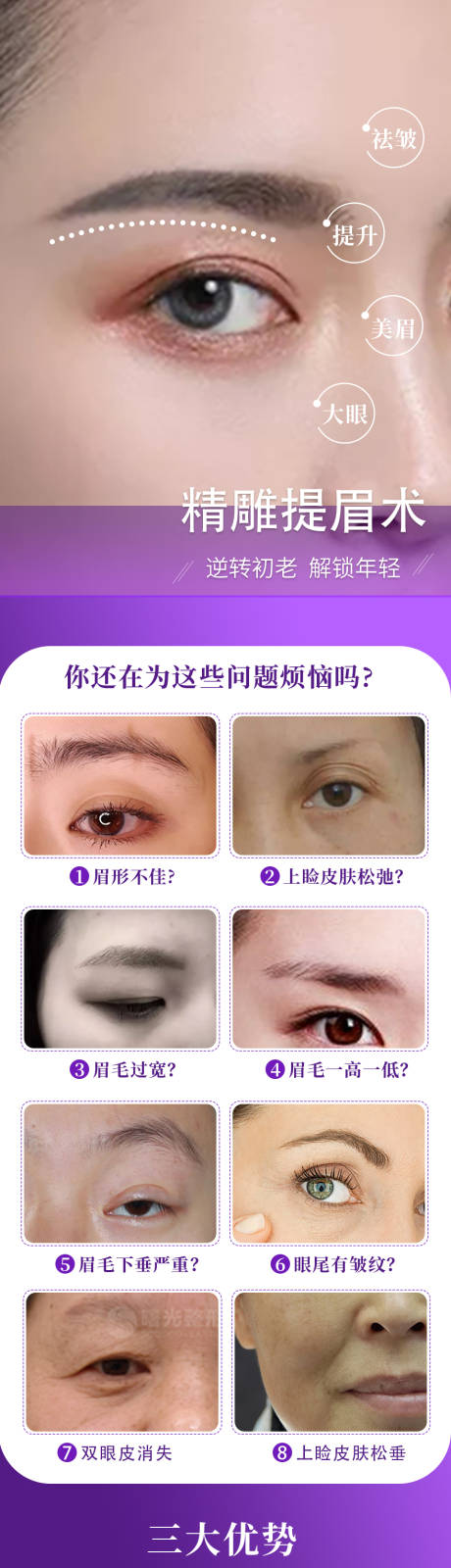 源文件下载【享设计】搜索编号：76960014919218555【提眉详情页】