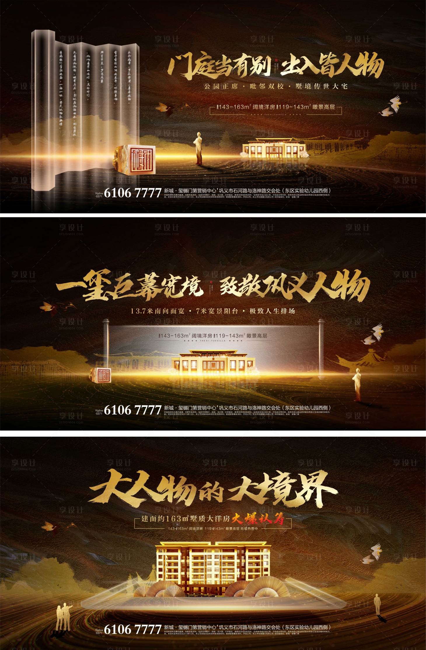 源文件下載【入市 新品加推 】編號：10870015036171718
