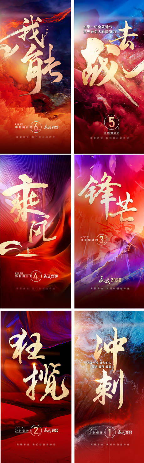 源文件下載【享設(shè)計(jì)】搜索編號：35200014920978345【年終年中倒計(jì)時】