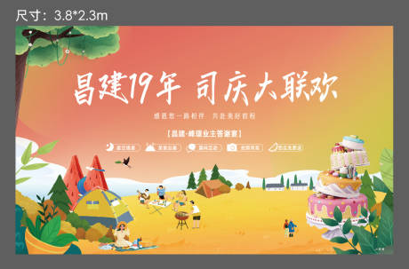 源文件下载【星空晚宴 】编号：41480014731767231