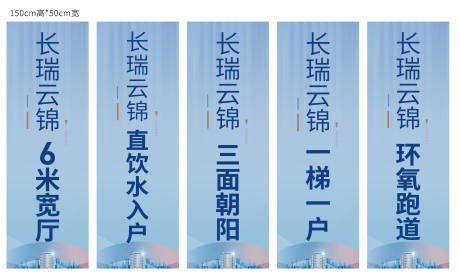 源文件下载【地产道旗】编号：21570015005746605
