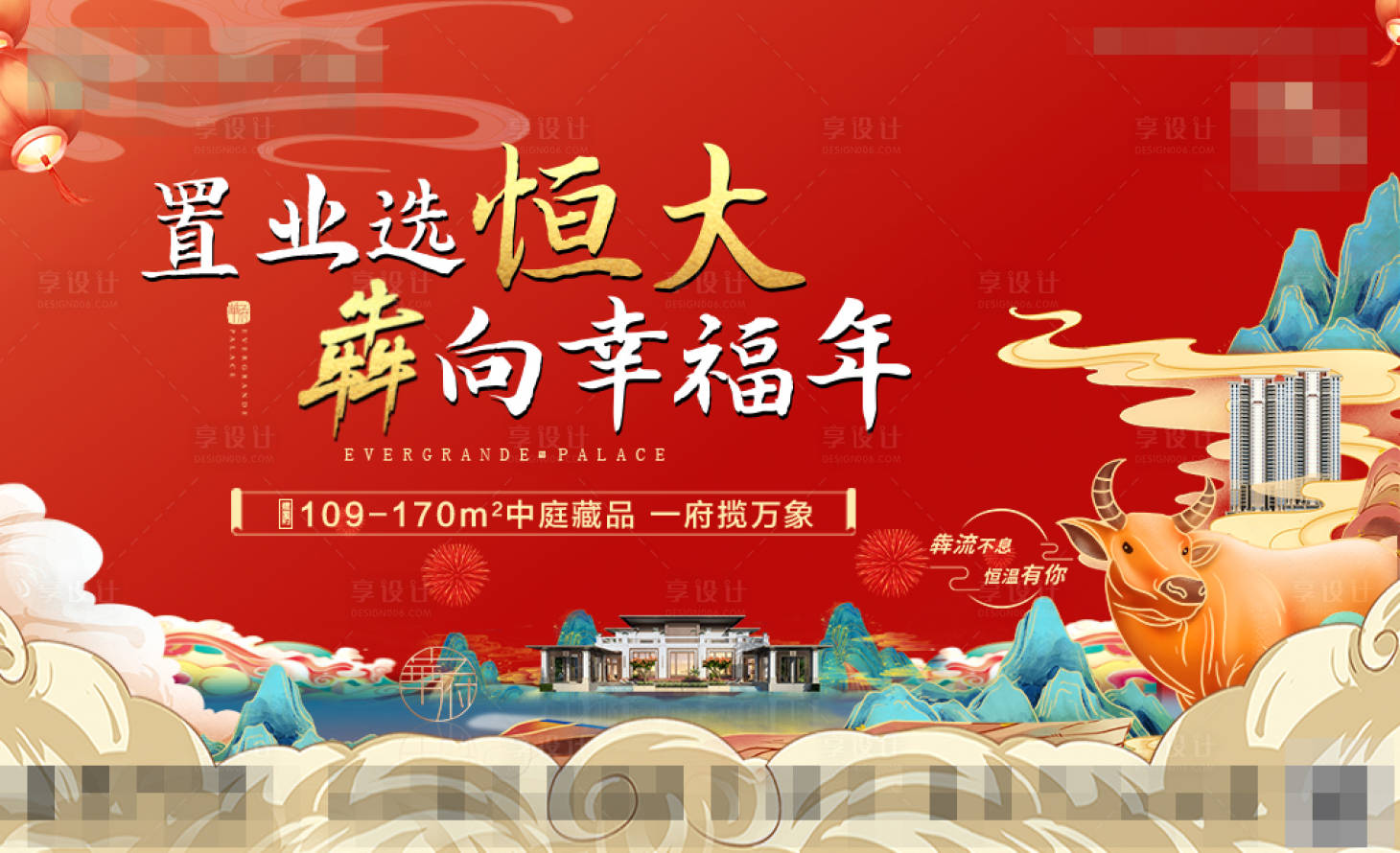 源文件下载【主画面】编号：26540014799697800