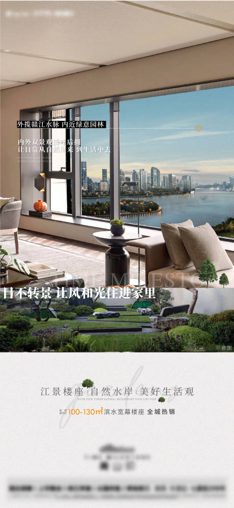 源文件下载【地产价值点海报】编号：62750014938704408