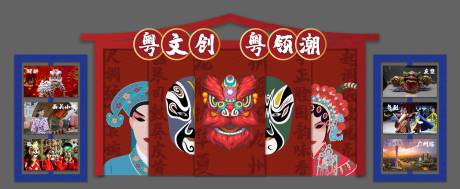 源文件下载【文创展示区展位】编号：94620014644853180