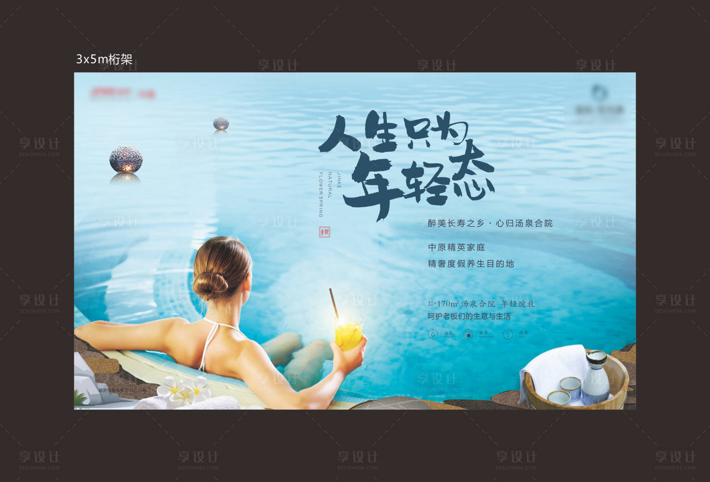 源文件下载【享设计】搜索编号：30530014909576728【汤泉桁架】
