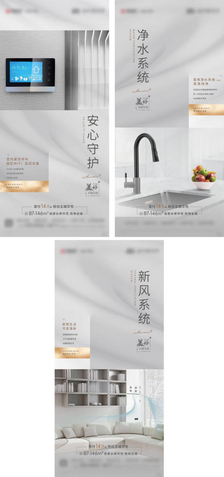 源文件下载【智慧社区价值点】编号：62360014551127589
