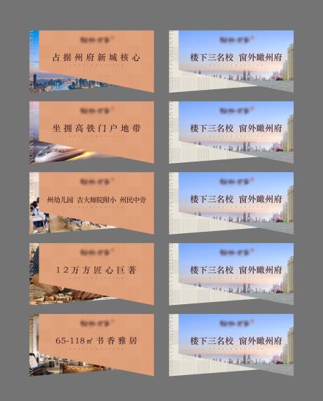 源文件下载【吊旗】编号：97480014683275902