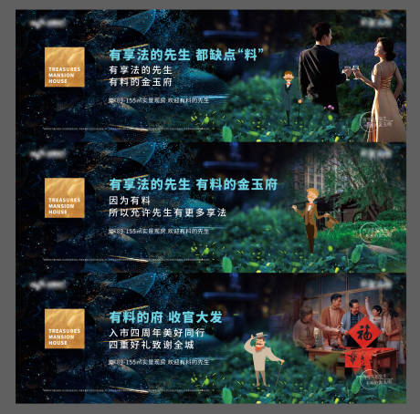 源文件下载【享设计】搜索编号：60170014680144109【享法先生】
