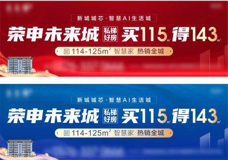 源文件下载【地产价值点主画面】编号：63570014964545501