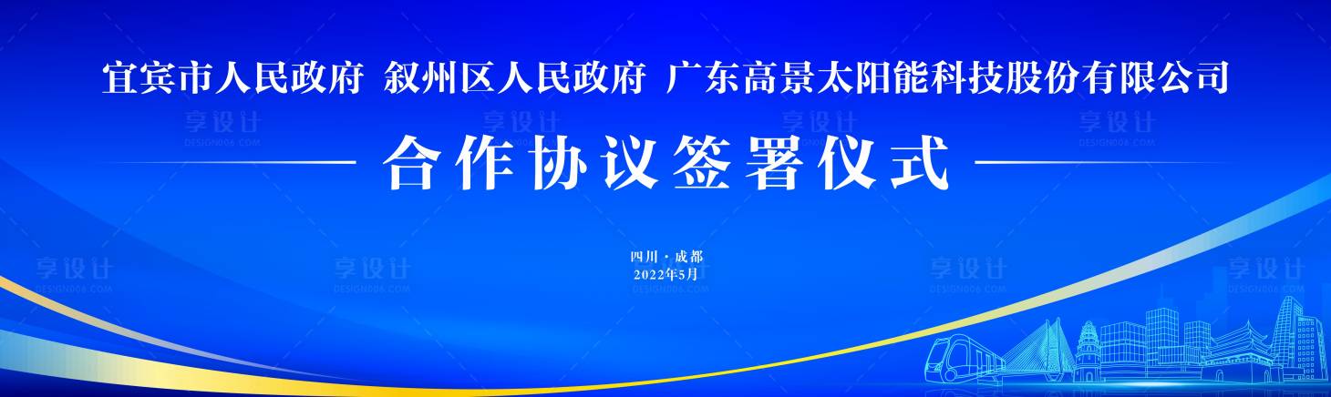 源文件下載【享設(shè)計】搜索編號：72060014722062168【藍(lán)色創(chuàng)意經(jīng)濟科技現(xiàn)代會議主K】